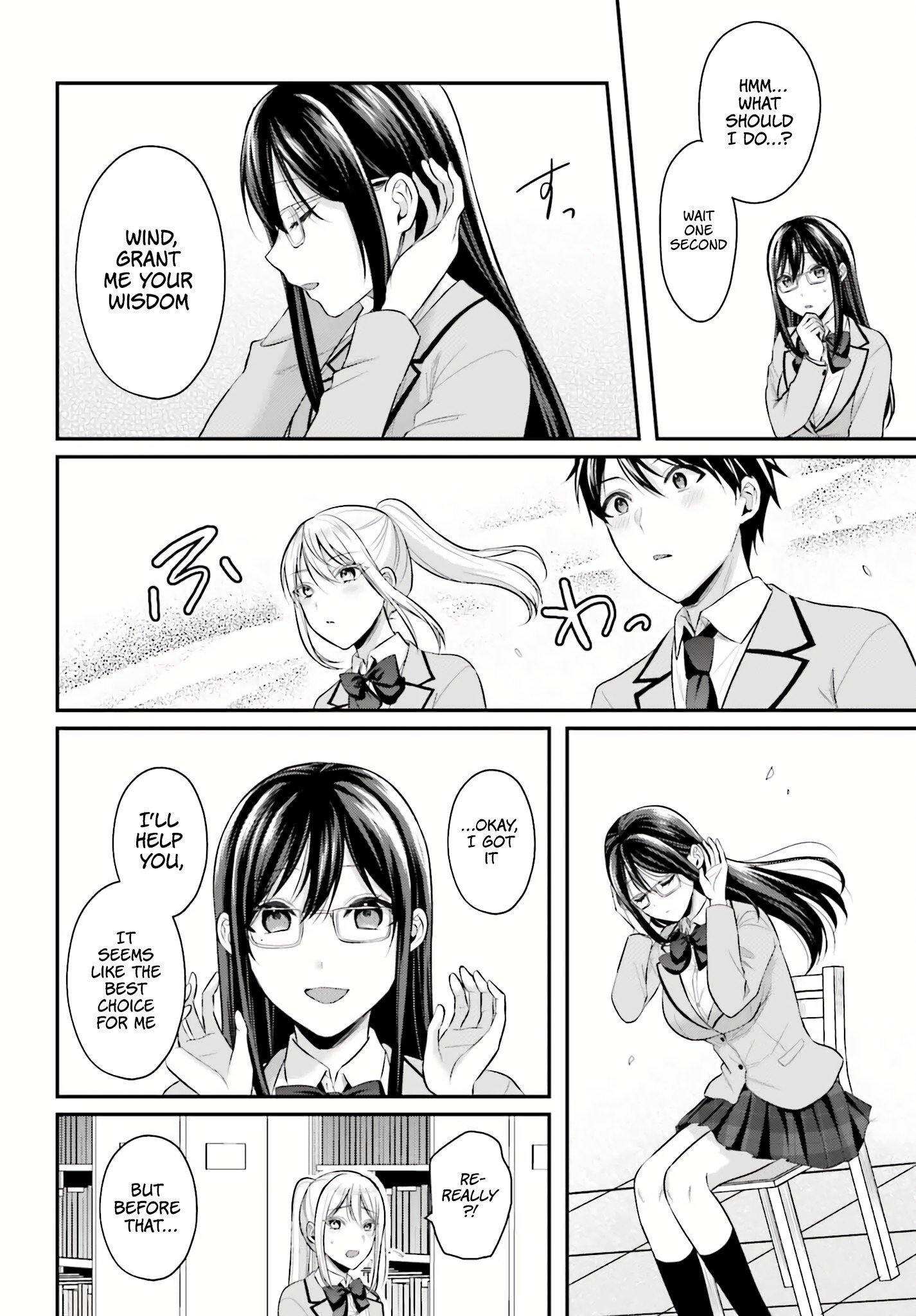 Boukensha ni Narenakatta Ore, Skill [Oppai Kyousei] de Nayameru Anoko wo Hitotasuke!? chapter 7 page 20