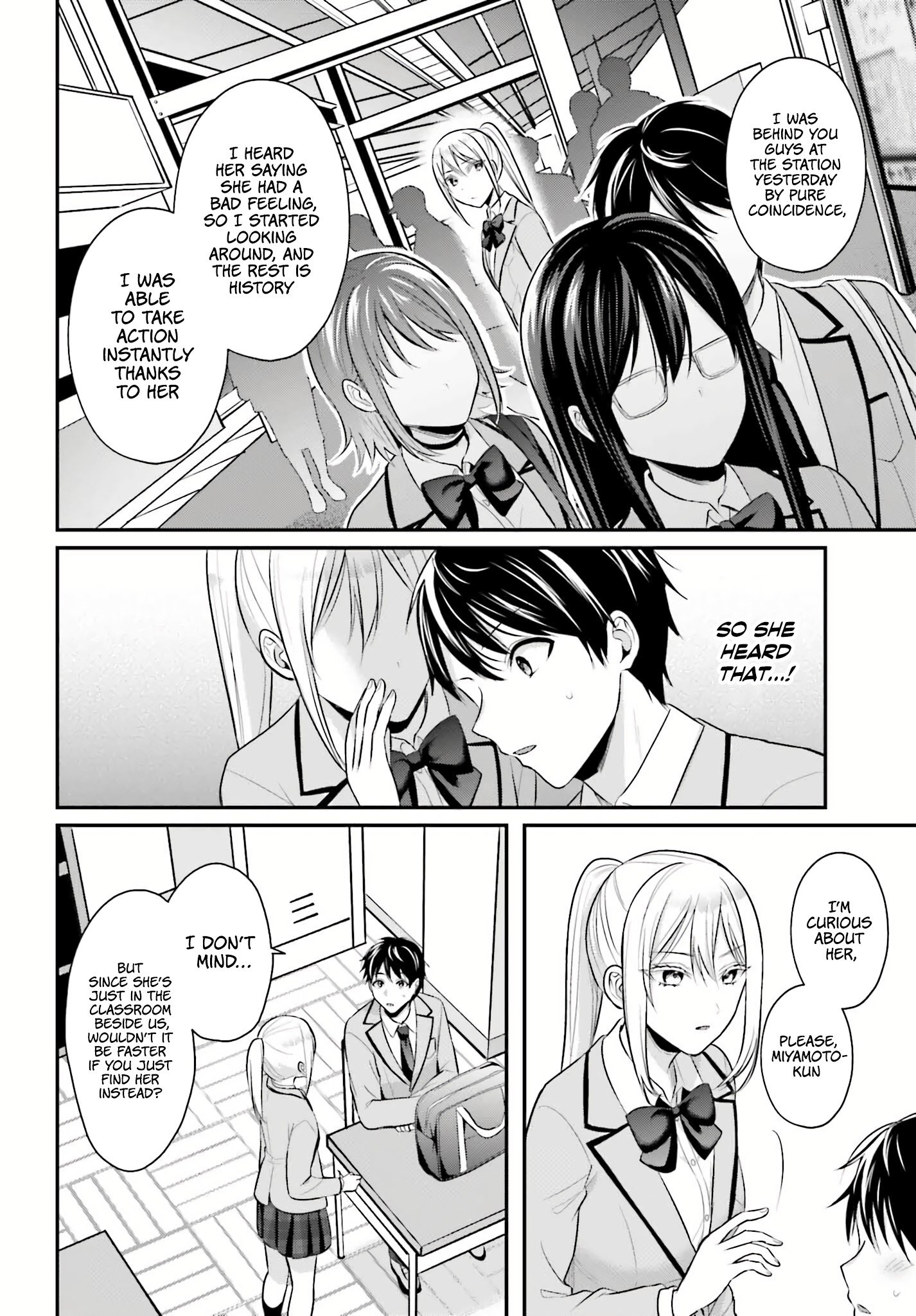 Boukensha ni Narenakatta Ore, Skill [Oppai Kyousei] de Nayameru Anoko wo Hitotasuke!? chapter 7 page 6