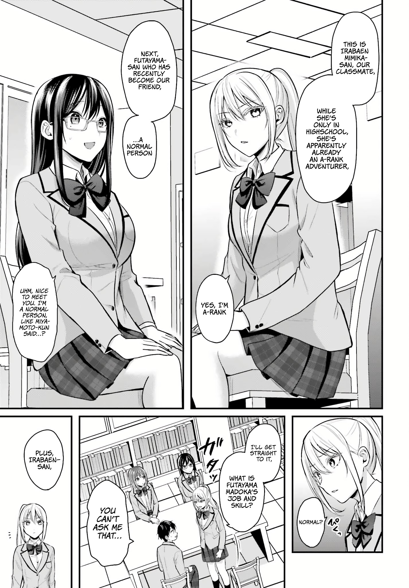 Boukensha ni Narenakatta Ore, Skill [Oppai Kyousei] de Nayameru Anoko wo Hitotasuke!? chapter 7 page 9