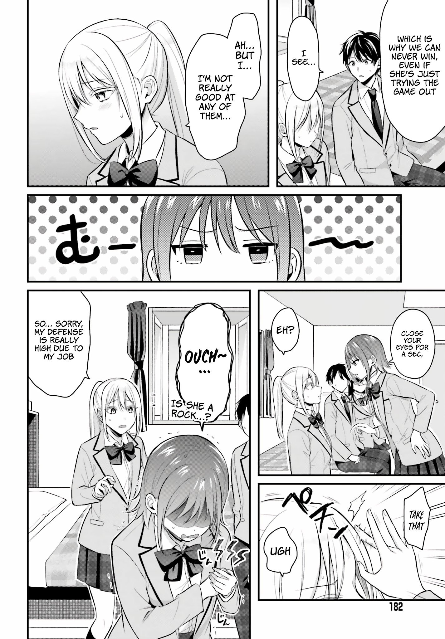 Boukensha ni Narenakatta Ore, Skill [Oppai Kyousei] de Nayameru Anoko wo Hitotasuke!? chapter 8 page 14