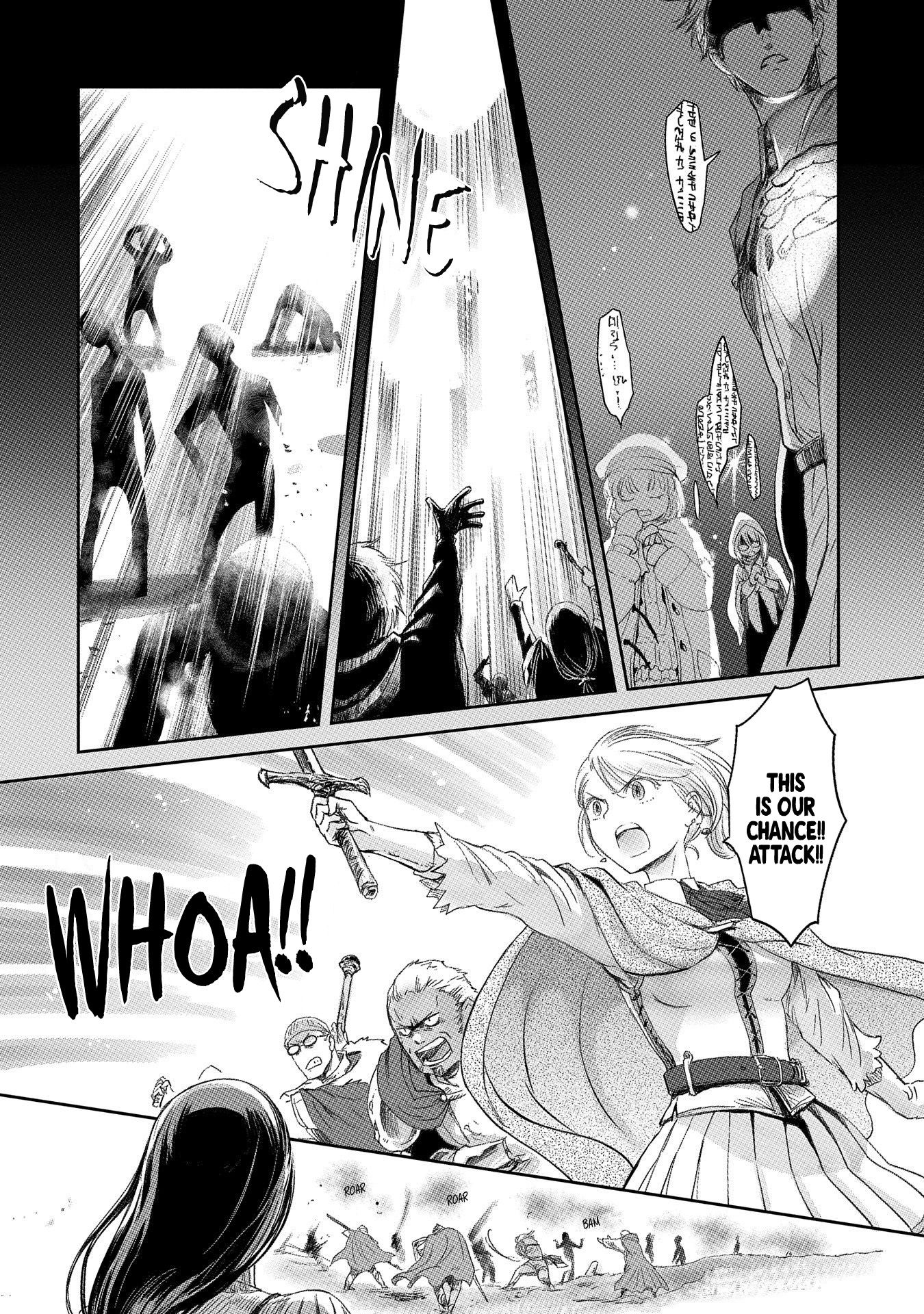 Boukensha ni Naritai to Miyako ni Deteitta Musume ga S Rank ni Natteta chapter 18 page 4