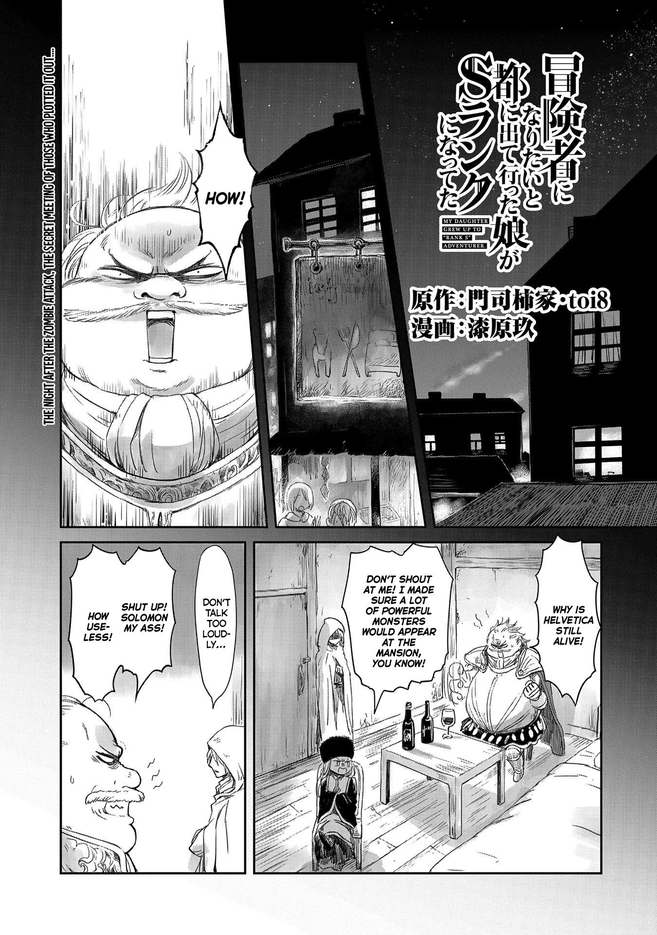 Boukensha ni Naritai to Miyako ni Deteitta Musume ga S Rank ni Natteta chapter 19 page 1