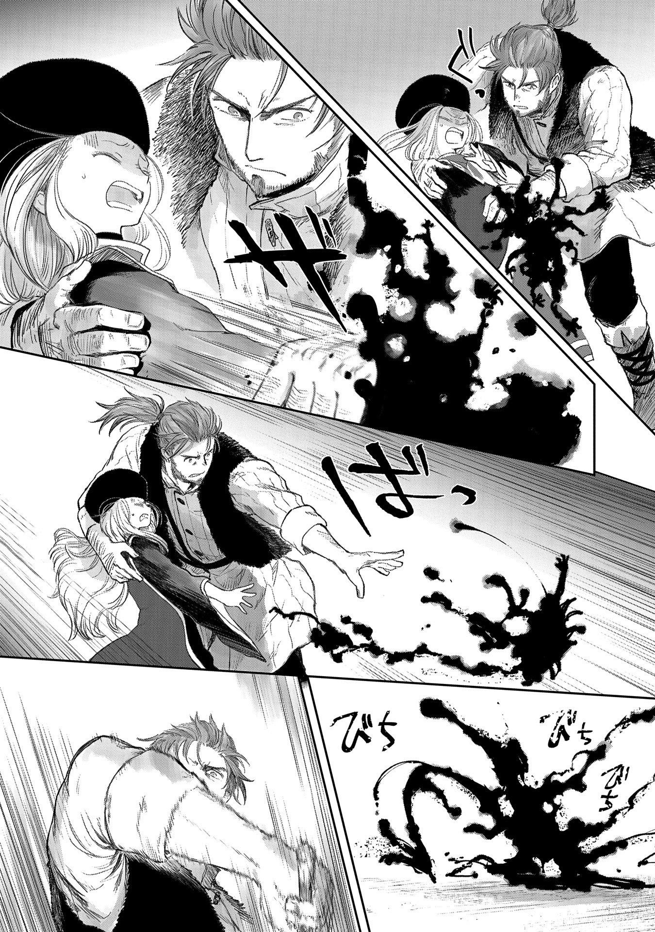 Boukensha ni Naritai to Miyako ni Deteitta Musume ga S Rank ni Natteta chapter 22 page 10