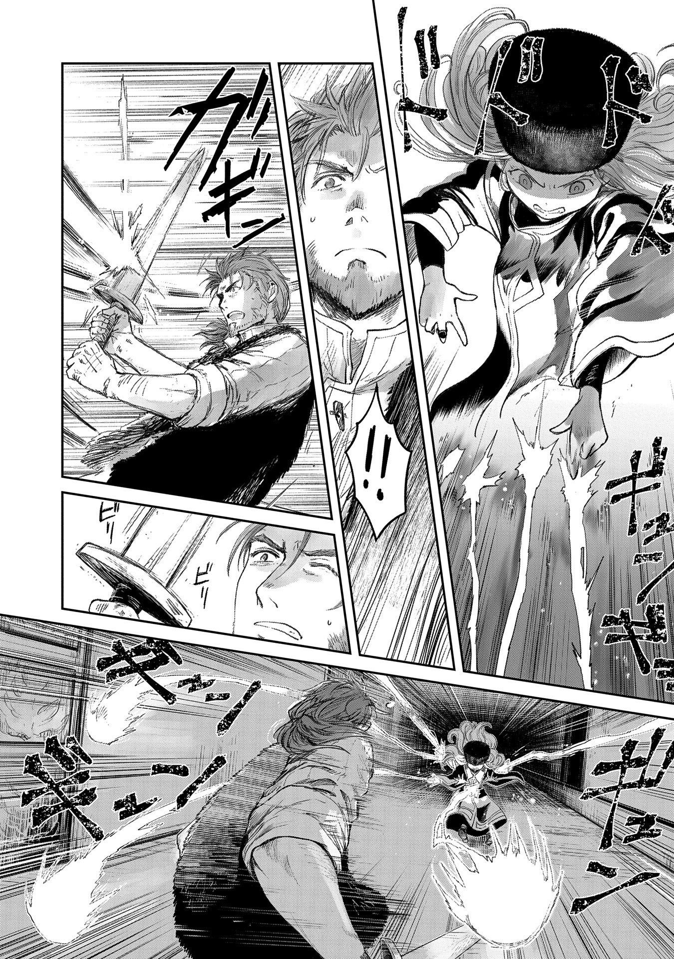 Boukensha ni Naritai to Miyako ni Deteitta Musume ga S Rank ni Natteta chapter 22 page 3