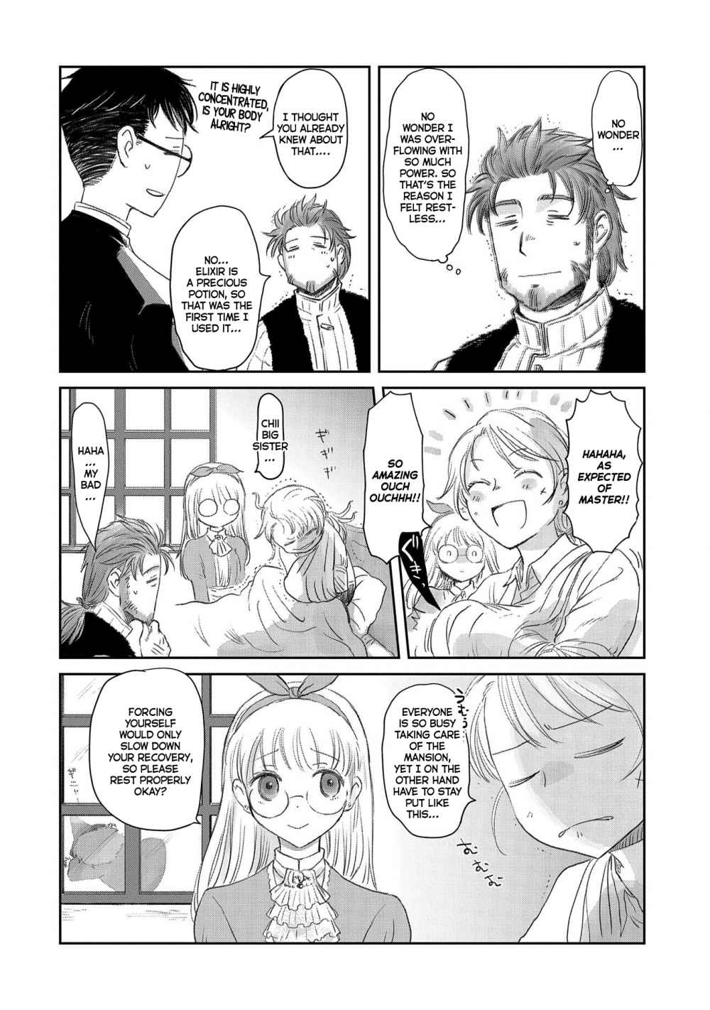 Boukensha ni Naritai to Miyako ni Deteitta Musume ga S Rank ni Natteta chapter 23 page 4