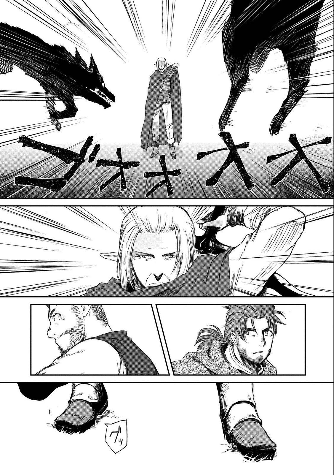 Boukensha ni Naritai to Miyako ni Deteitta Musume ga S Rank ni Natteta chapter 27 page 9