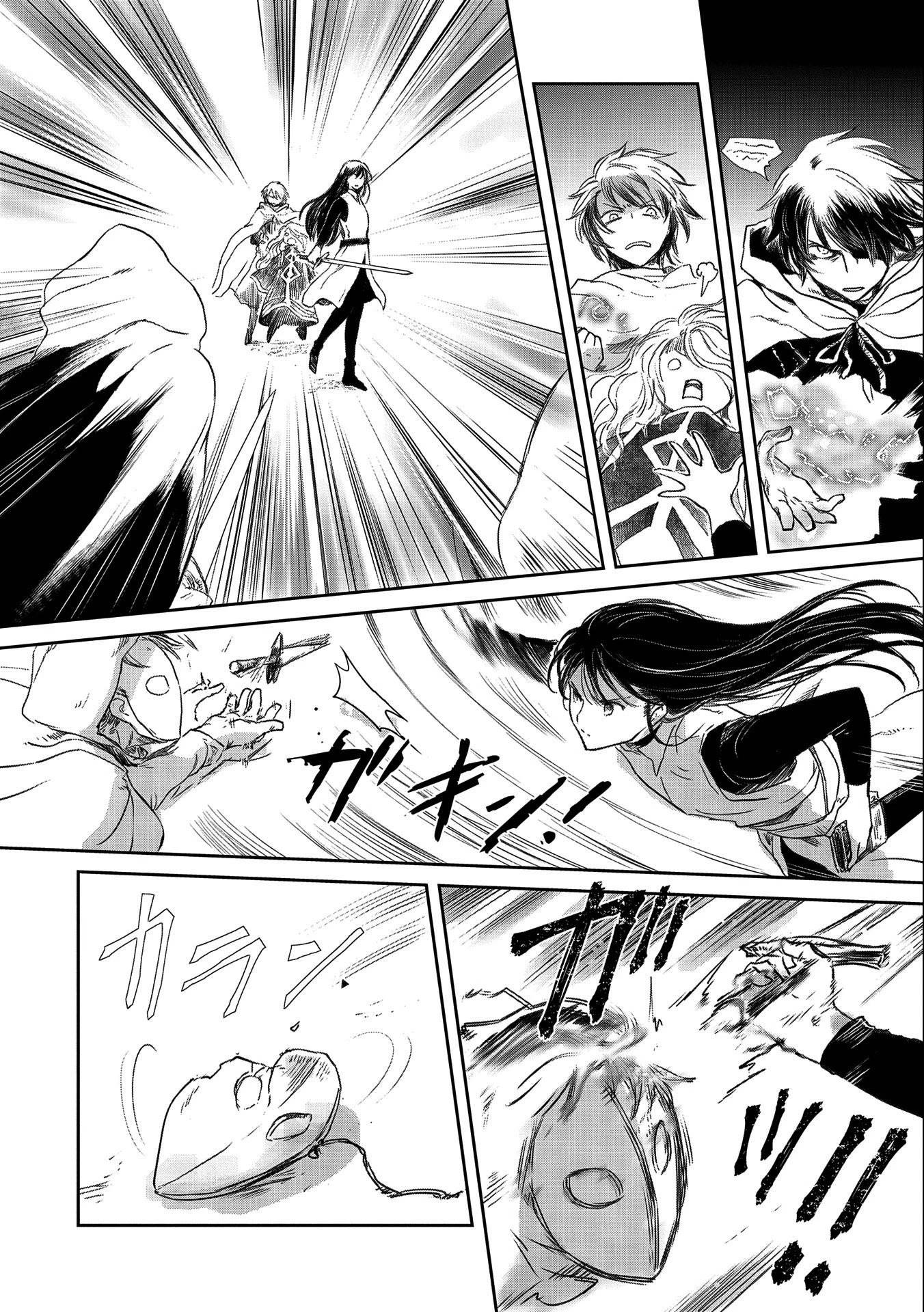 Boukensha ni Naritai to Miyako ni Deteitta Musume ga S Rank ni Natteta chapter 28 page 2