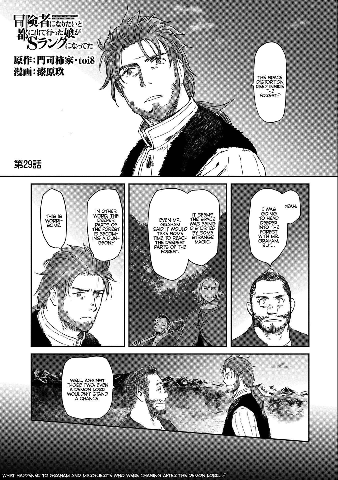 Boukensha ni Naritai to Miyako ni Deteitta Musume ga S Rank ni Natteta chapter 29 page 1