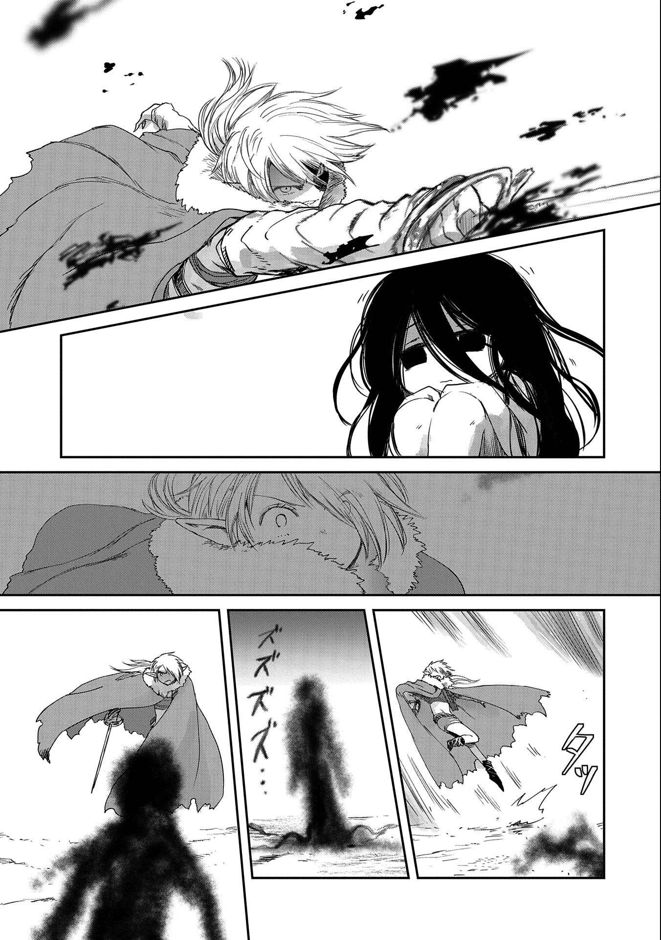 Boukensha ni Naritai to Miyako ni Deteitta Musume ga S Rank ni Natteta chapter 29 page 17