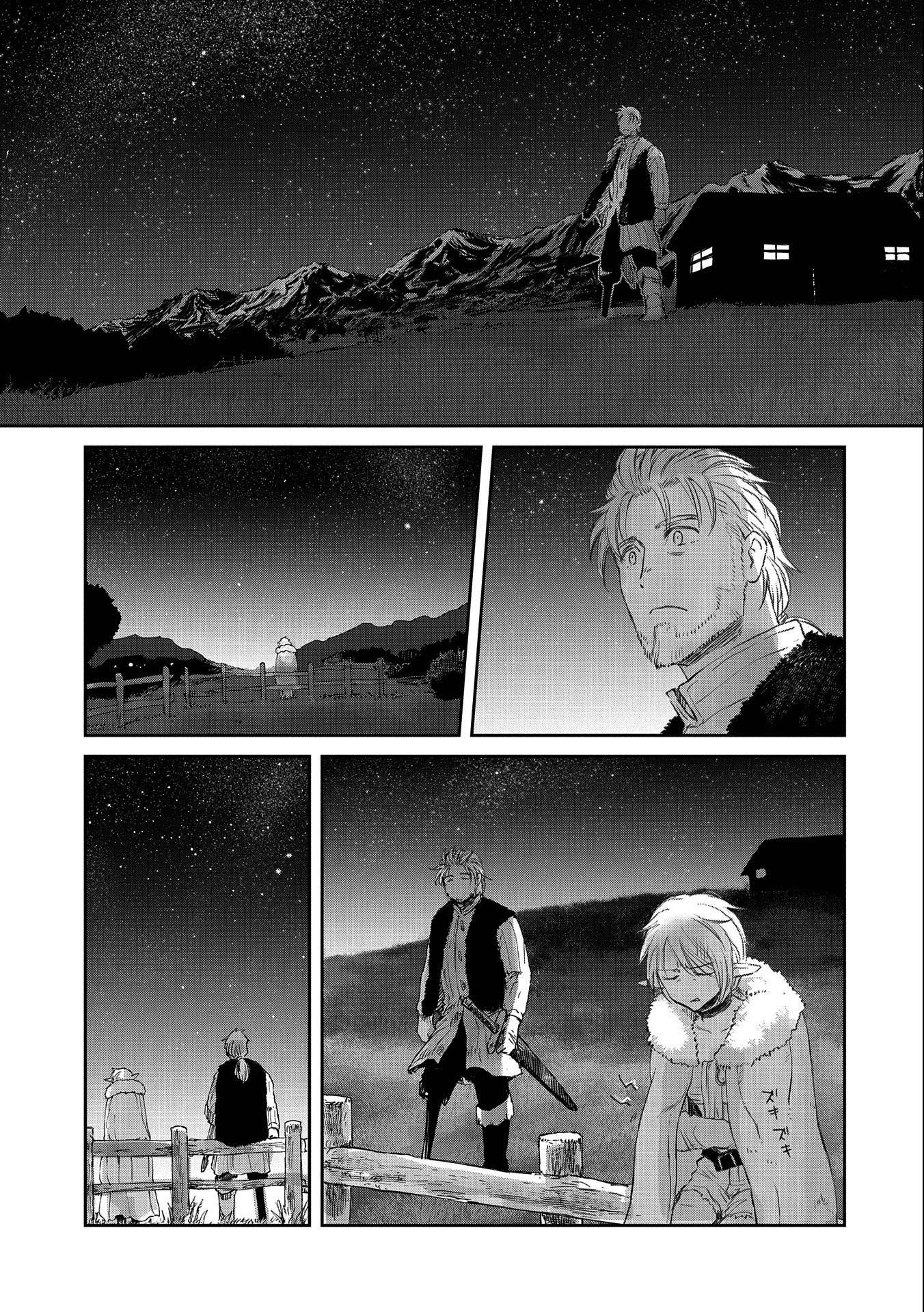 Boukensha ni Naritai to Miyako ni Deteitta Musume ga S Rank ni Natteta chapter 30 page 18