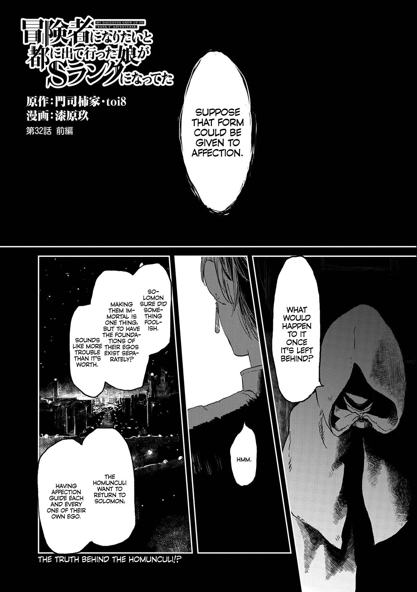 Boukensha ni Naritai to Miyako ni Deteitta Musume ga S Rank ni Natteta chapter 32.1 page 1