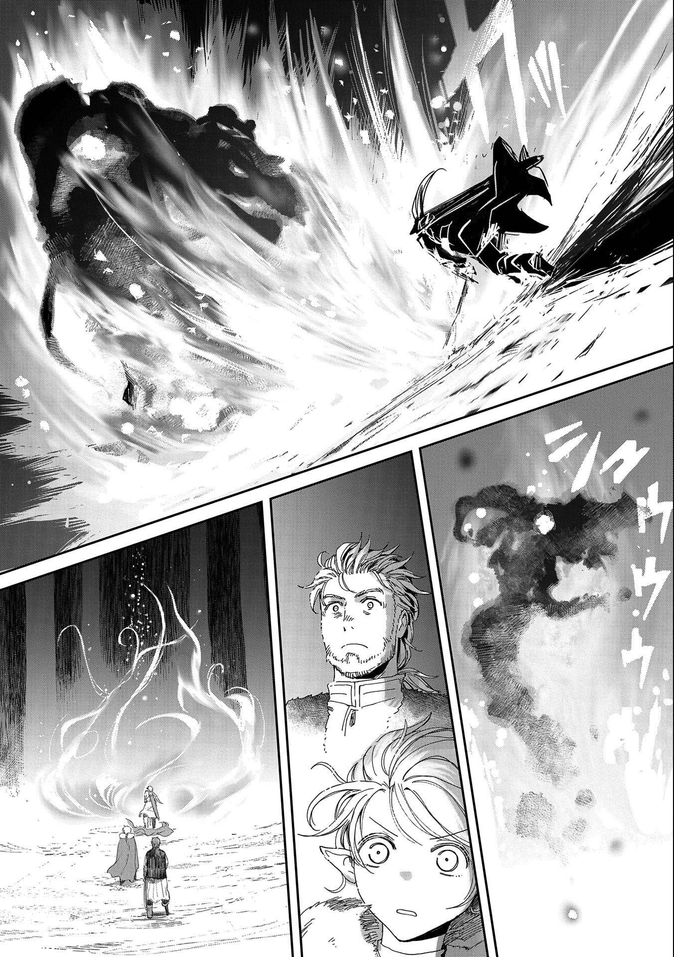 Boukensha ni Naritai to Miyako ni Deteitta Musume ga S Rank ni Natteta chapter 32.2 page 16