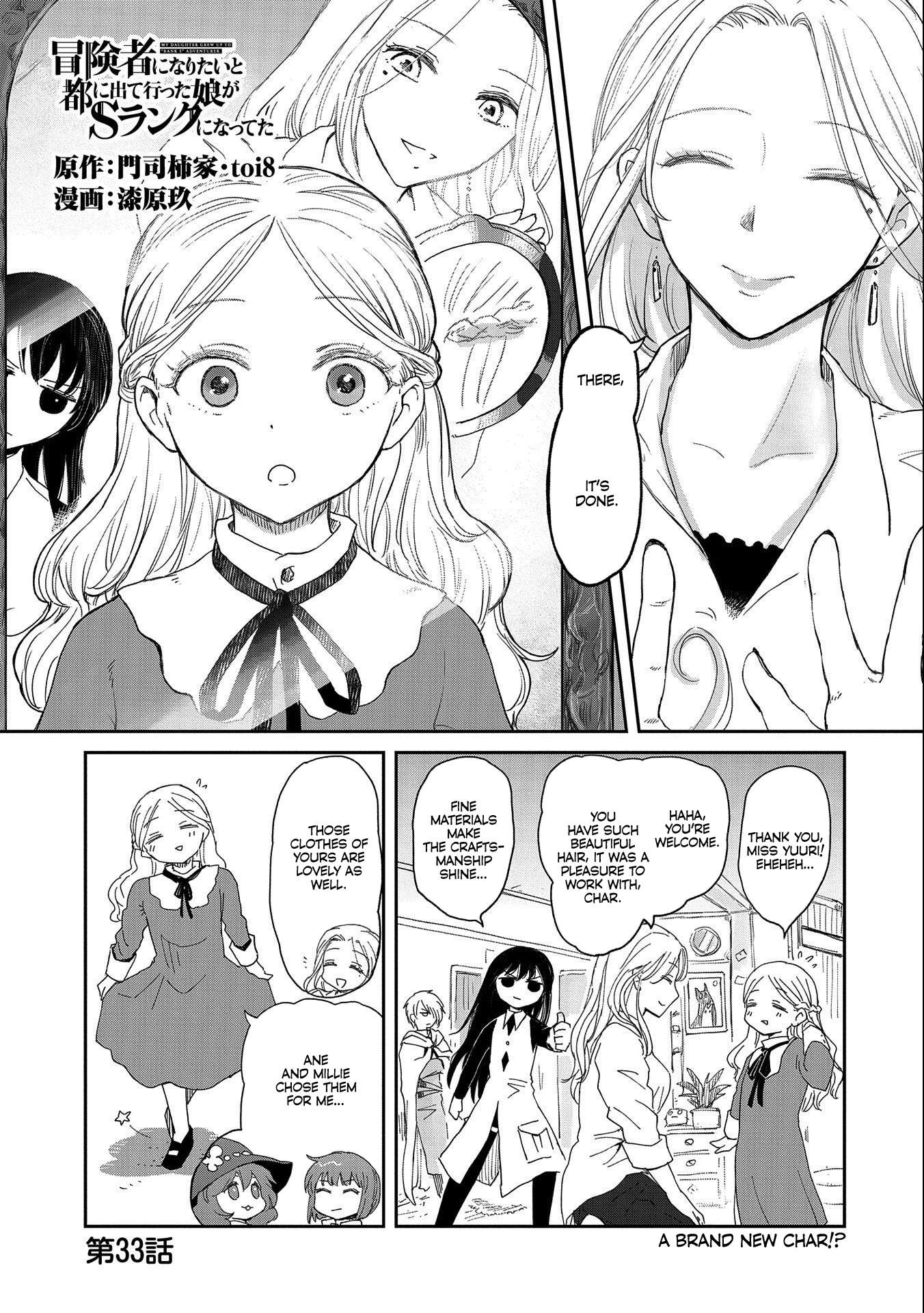 Boukensha ni Naritai to Miyako ni Deteitta Musume ga S Rank ni Natteta chapter 33 page 1