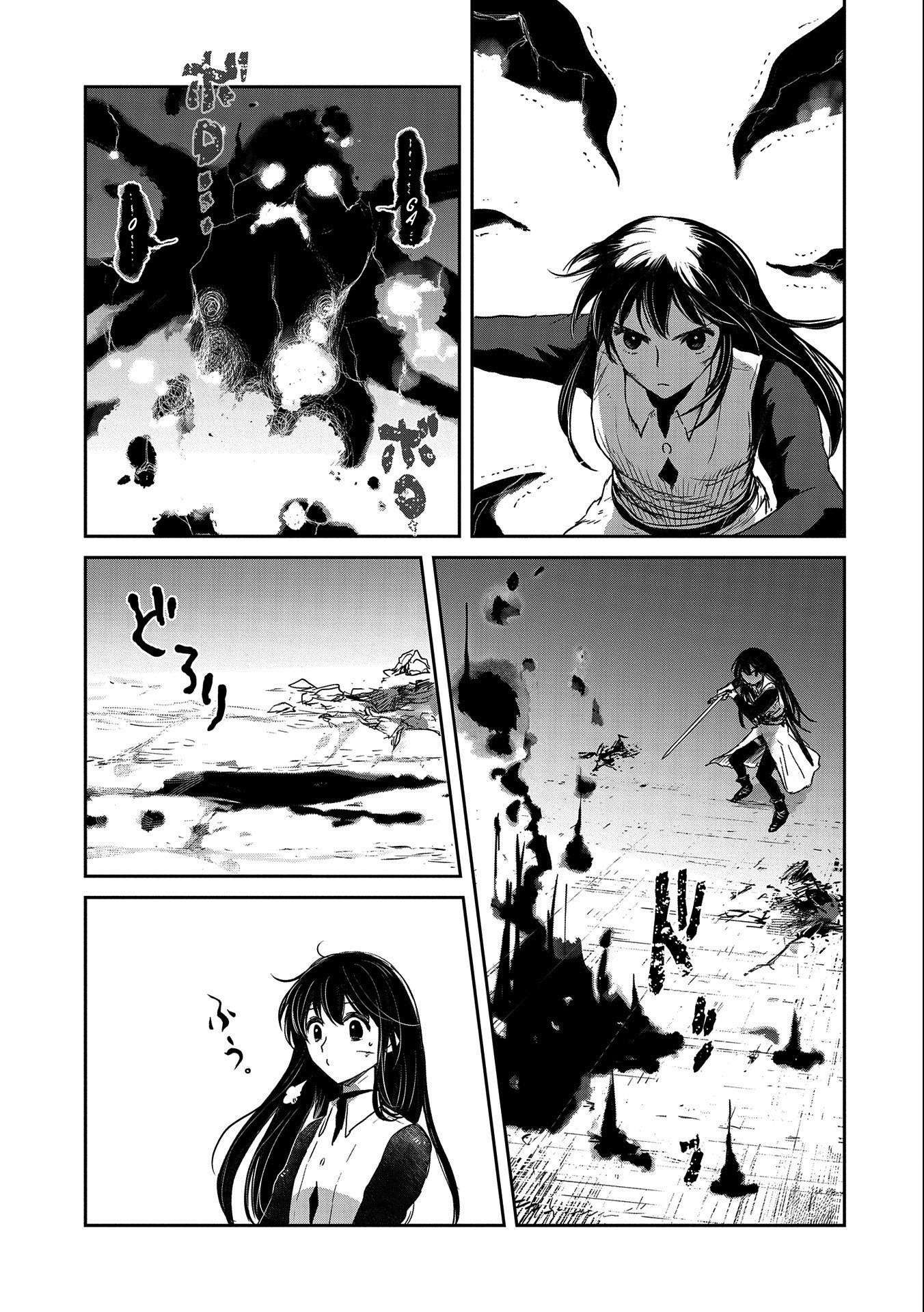 Boukensha ni Naritai to Miyako ni Deteitta Musume ga S Rank ni Natteta chapter 35 page 24