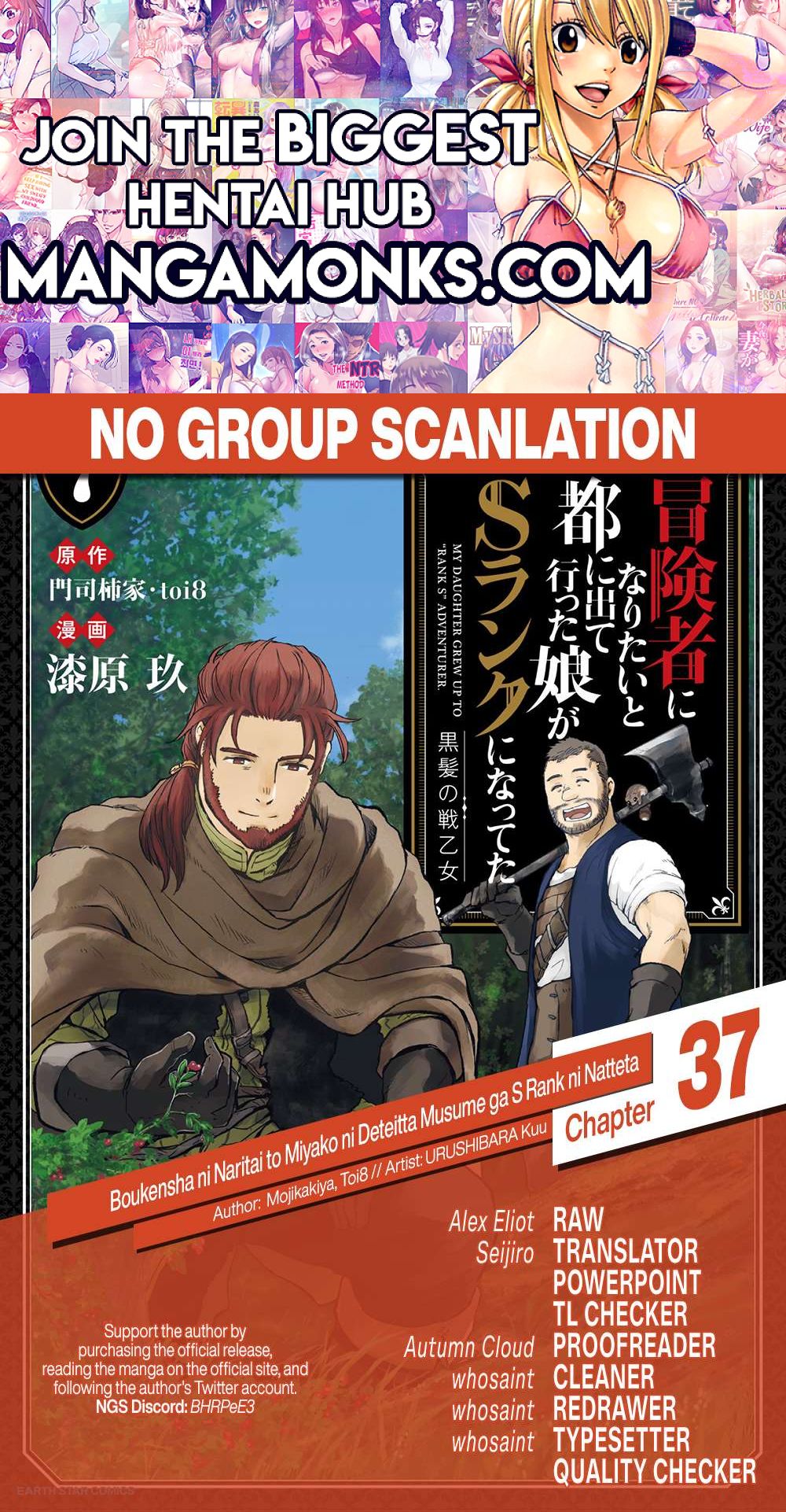 Boukensha ni Naritai to Miyako ni Deteitta Musume ga S Rank ni Natteta chapter 37 page 1