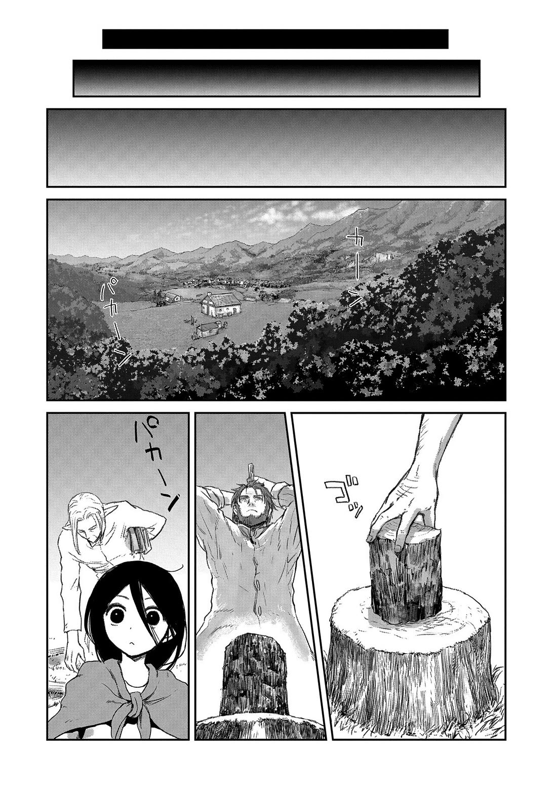 Boukensha ni Naritai to Miyako ni Deteitta Musume ga S Rank ni Natteta chapter 38 page 11