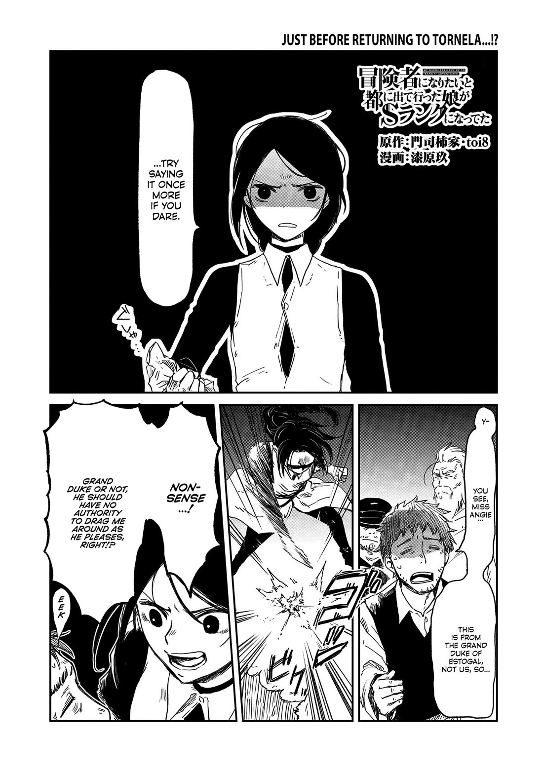 Boukensha ni Naritai to Miyako ni Deteitta Musume ga S Rank ni Natteta chapter 39 page 3