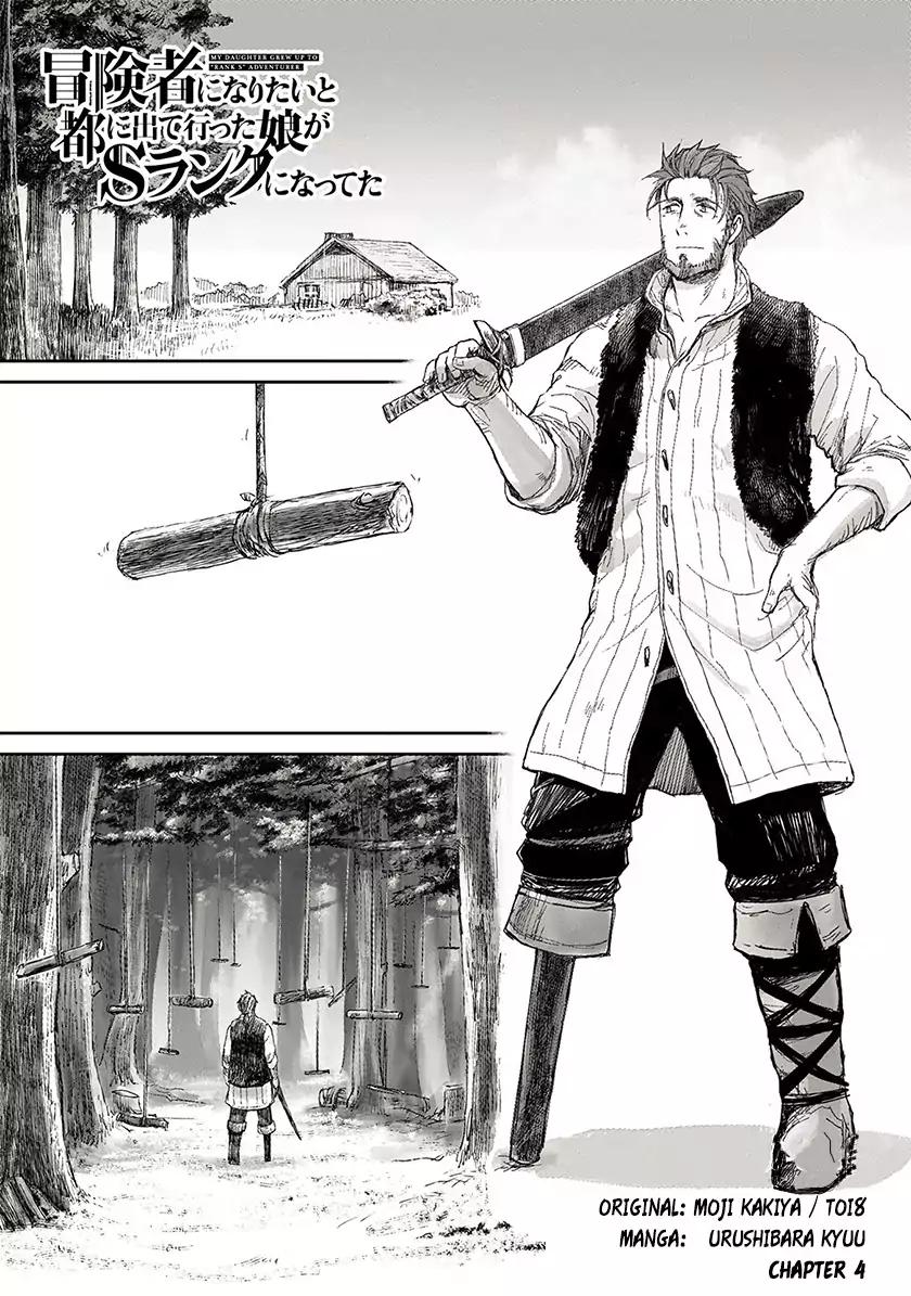 Boukensha ni Naritai to Miyako ni Deteitta Musume ga S Rank ni Natteta chapter 4 page 1