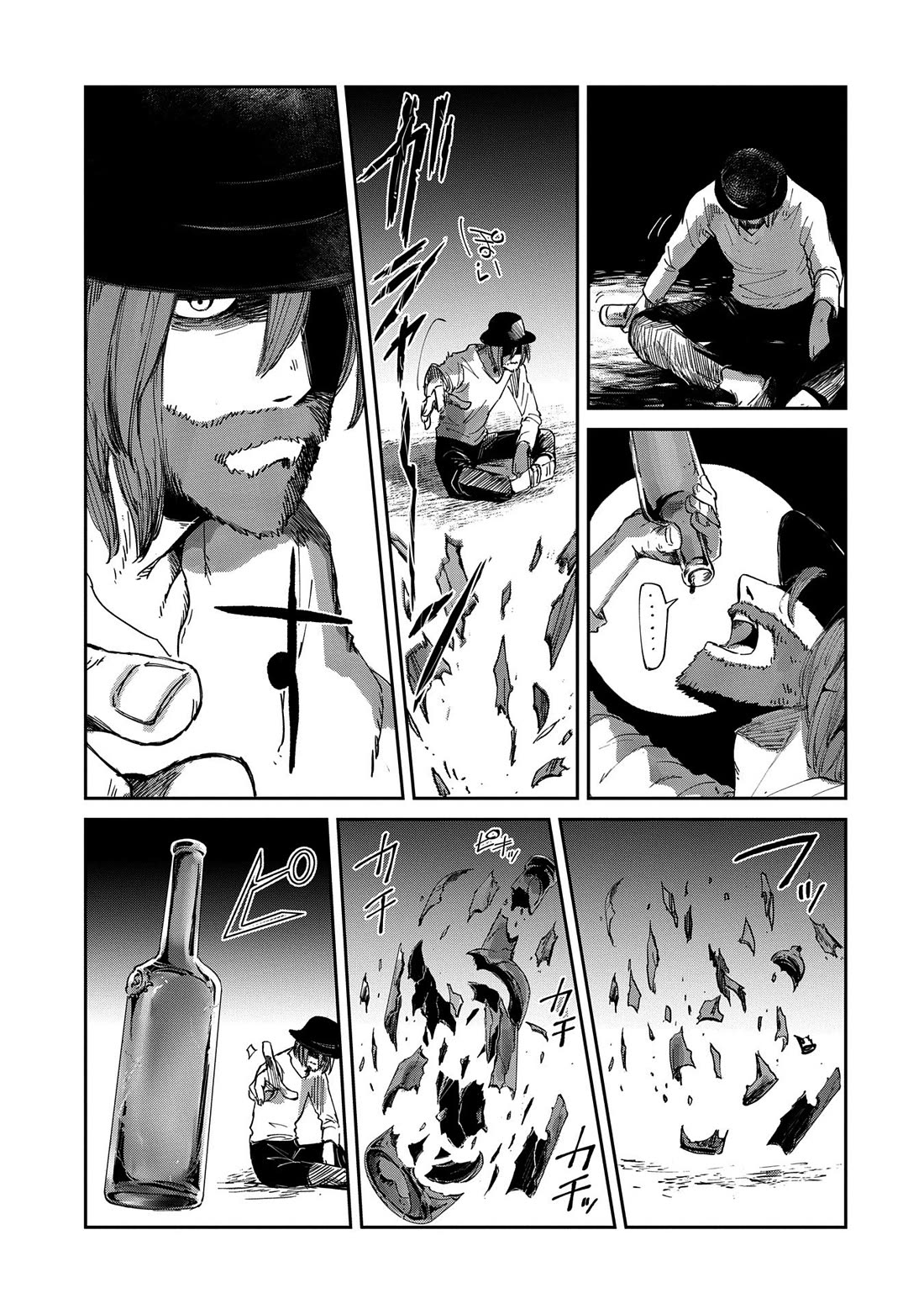 Boukensha ni Naritai to Miyako ni Deteitta Musume ga S Rank ni Natteta chapter 41 page 14