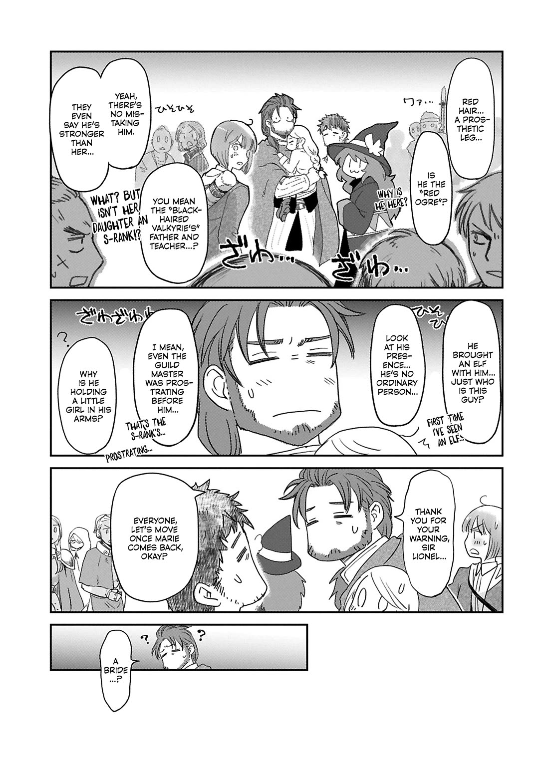 Boukensha ni Naritai to Miyako ni Deteitta Musume ga S Rank ni Natteta chapter 42 page 12