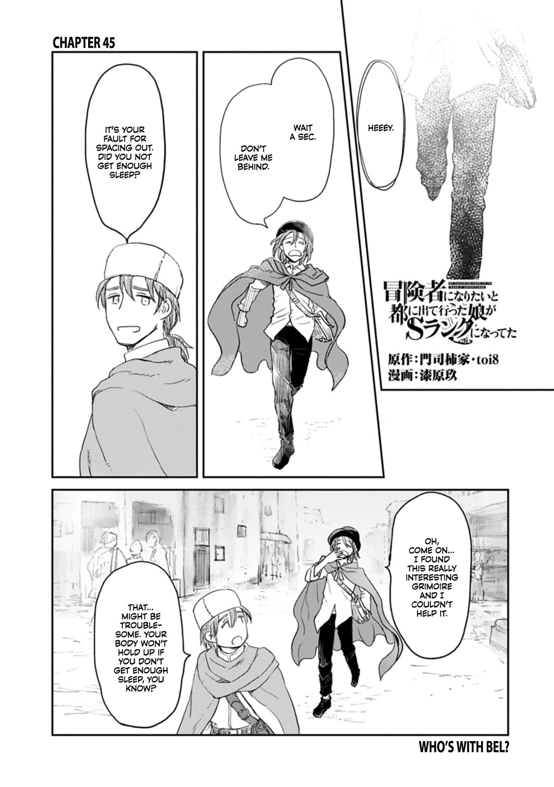 Boukensha ni Naritai to Miyako ni Deteitta Musume ga S Rank ni Natteta chapter 45 page 1