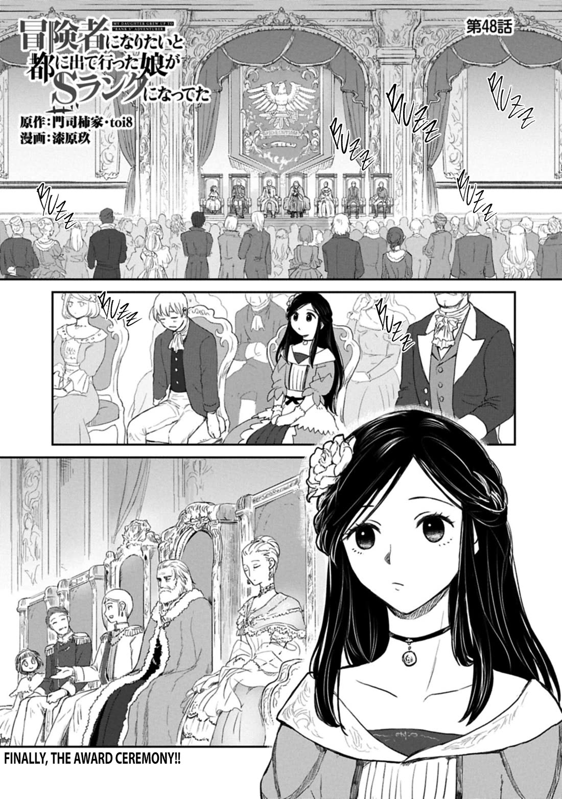 Boukensha ni Naritai to Miyako ni Deteitta Musume ga S Rank ni Natteta chapter 48 page 1