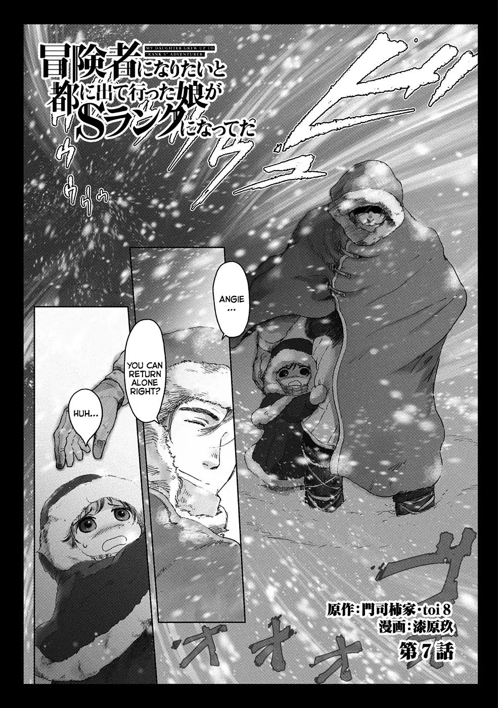 Boukensha ni Naritai to Miyako ni Deteitta Musume ga S Rank ni Natteta chapter 7 page 1