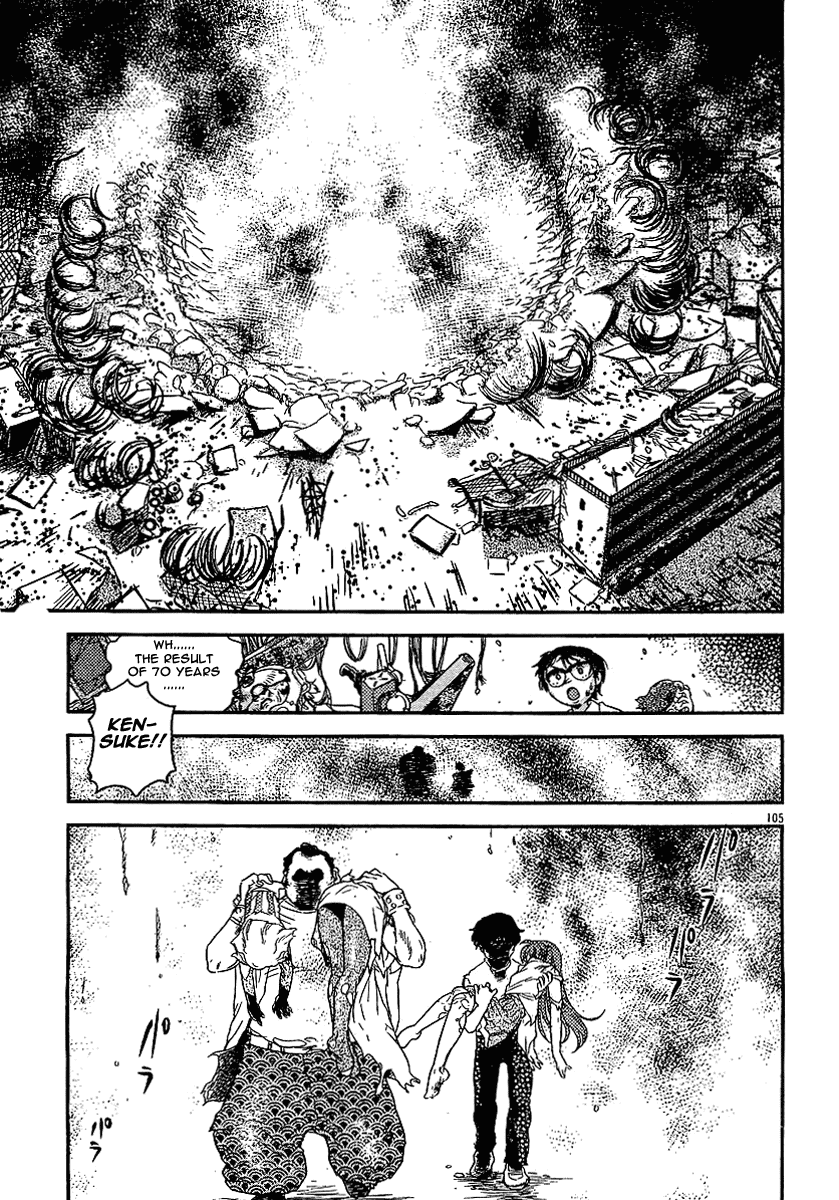 Boukun Tyrano-san chapter 2 page 100