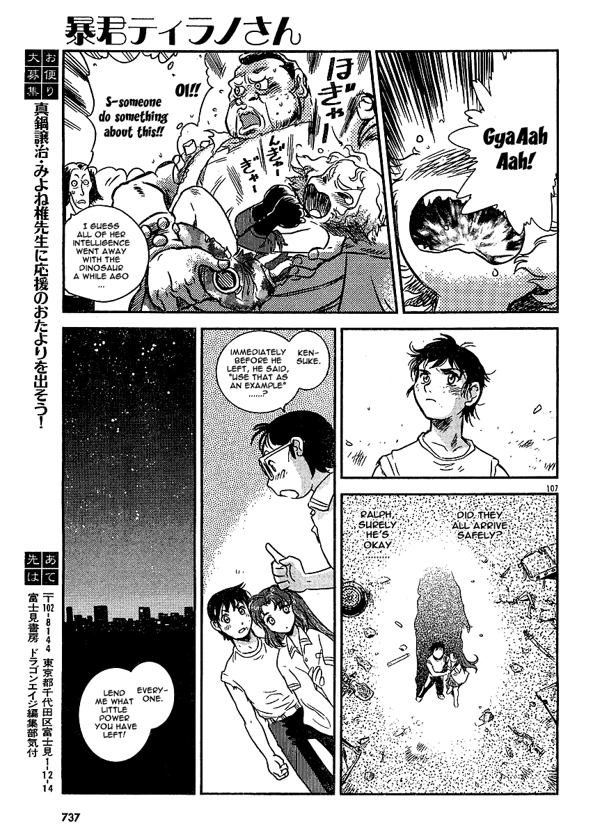 Boukun Tyrano-san chapter 2 page 102