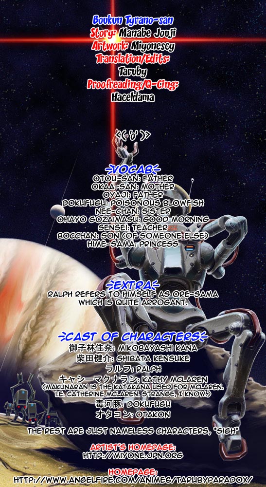 Boukun Tyrano-san chapter 2 page 104