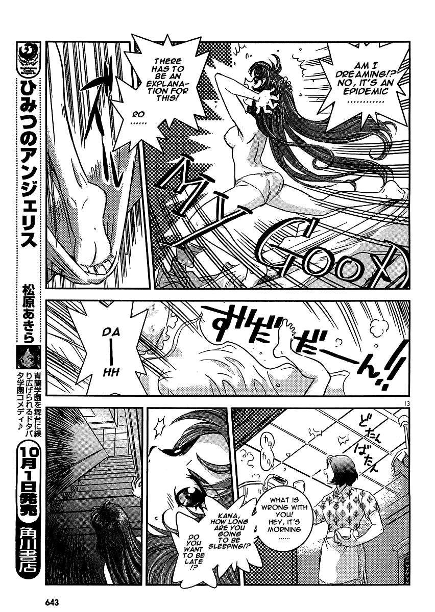 Boukun Tyrano-san chapter 2 page 11