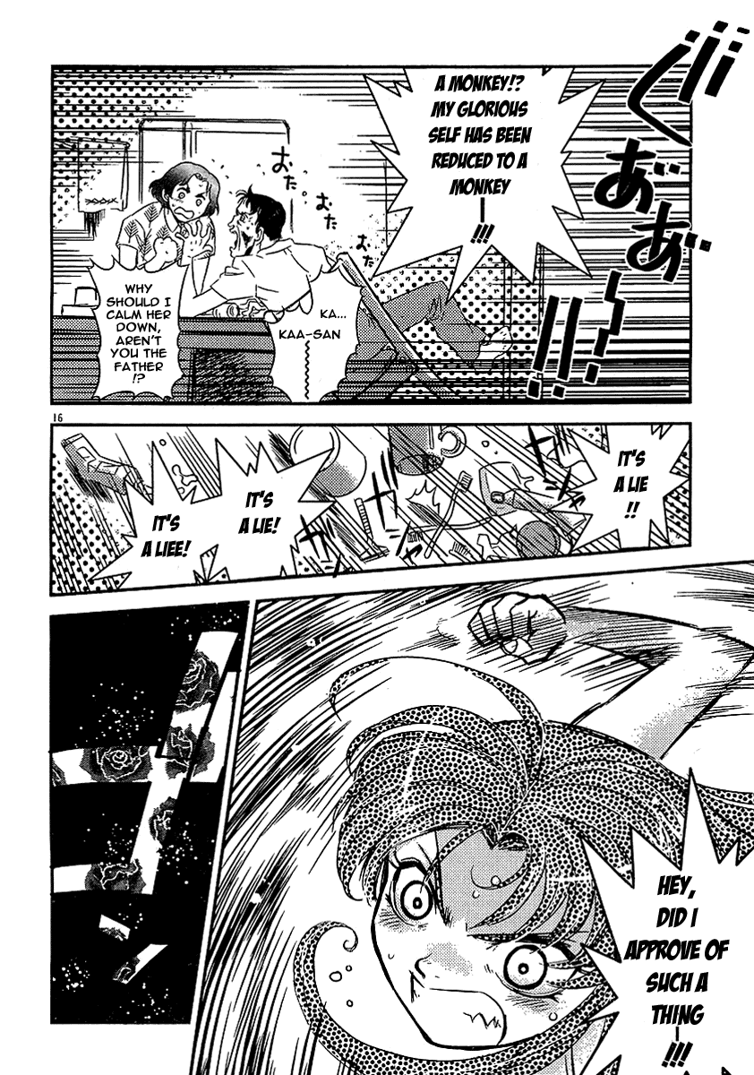 Boukun Tyrano-san chapter 2 page 14