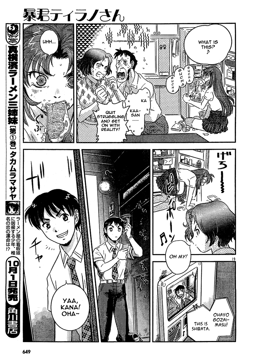 Boukun Tyrano-san chapter 2 page 17