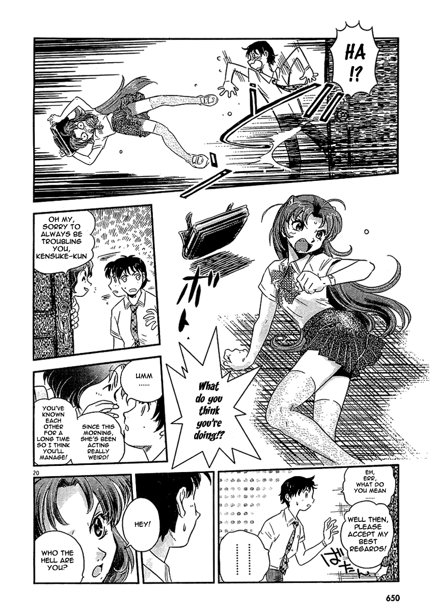 Boukun Tyrano-san chapter 2 page 18