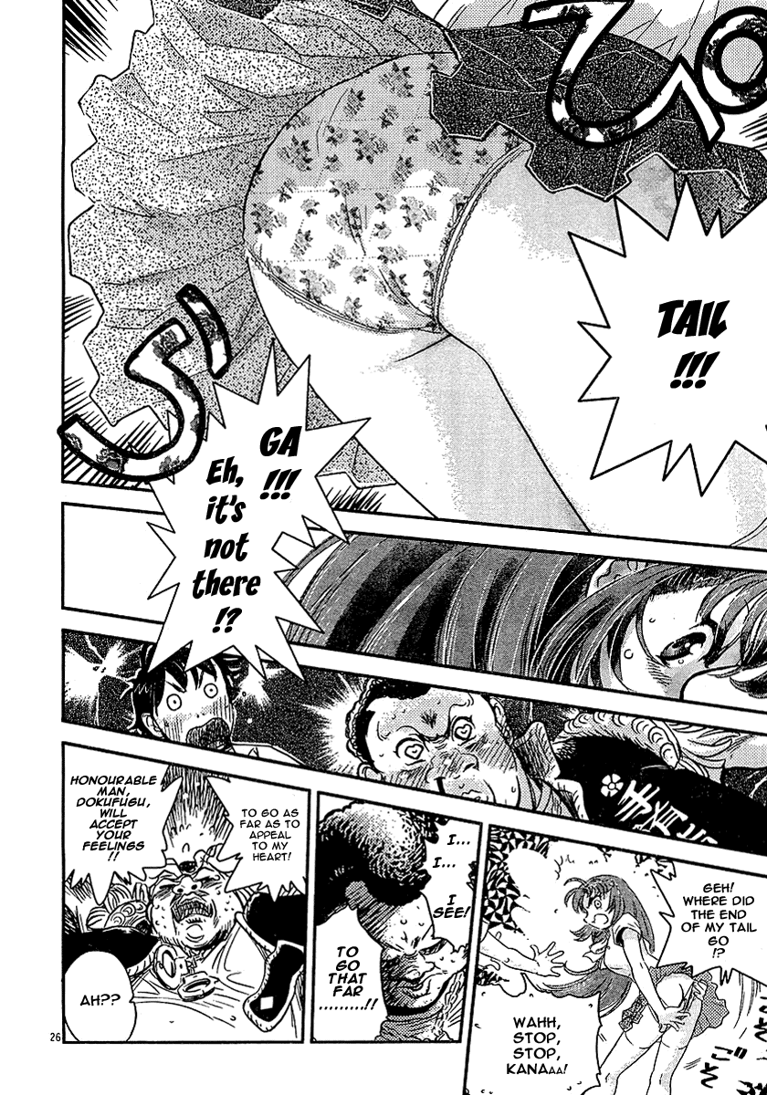 Boukun Tyrano-san chapter 2 page 24