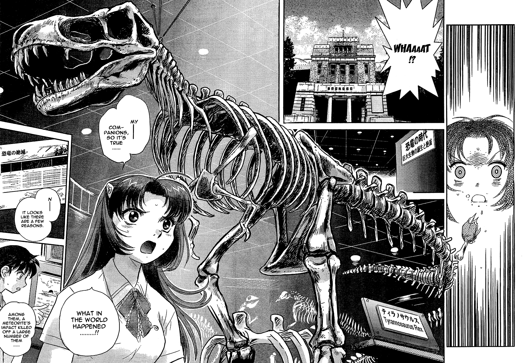 Boukun Tyrano-san chapter 2 page 28