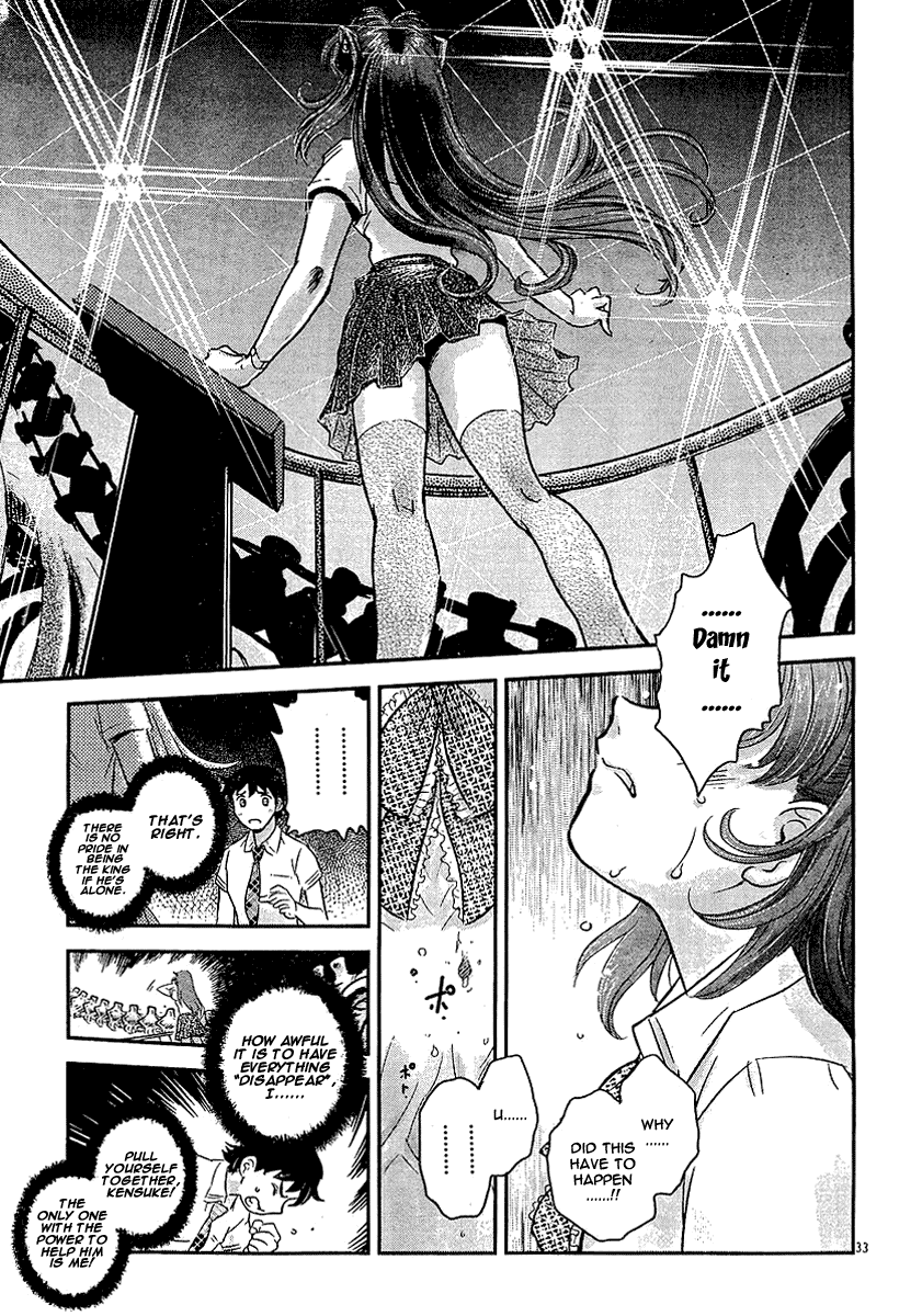 Boukun Tyrano-san chapter 2 page 30