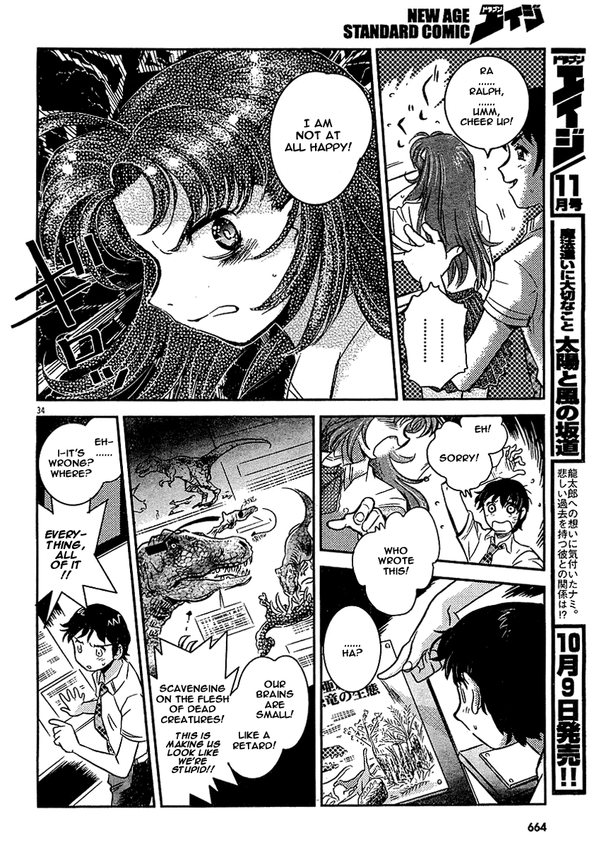 Boukun Tyrano-san chapter 2 page 31