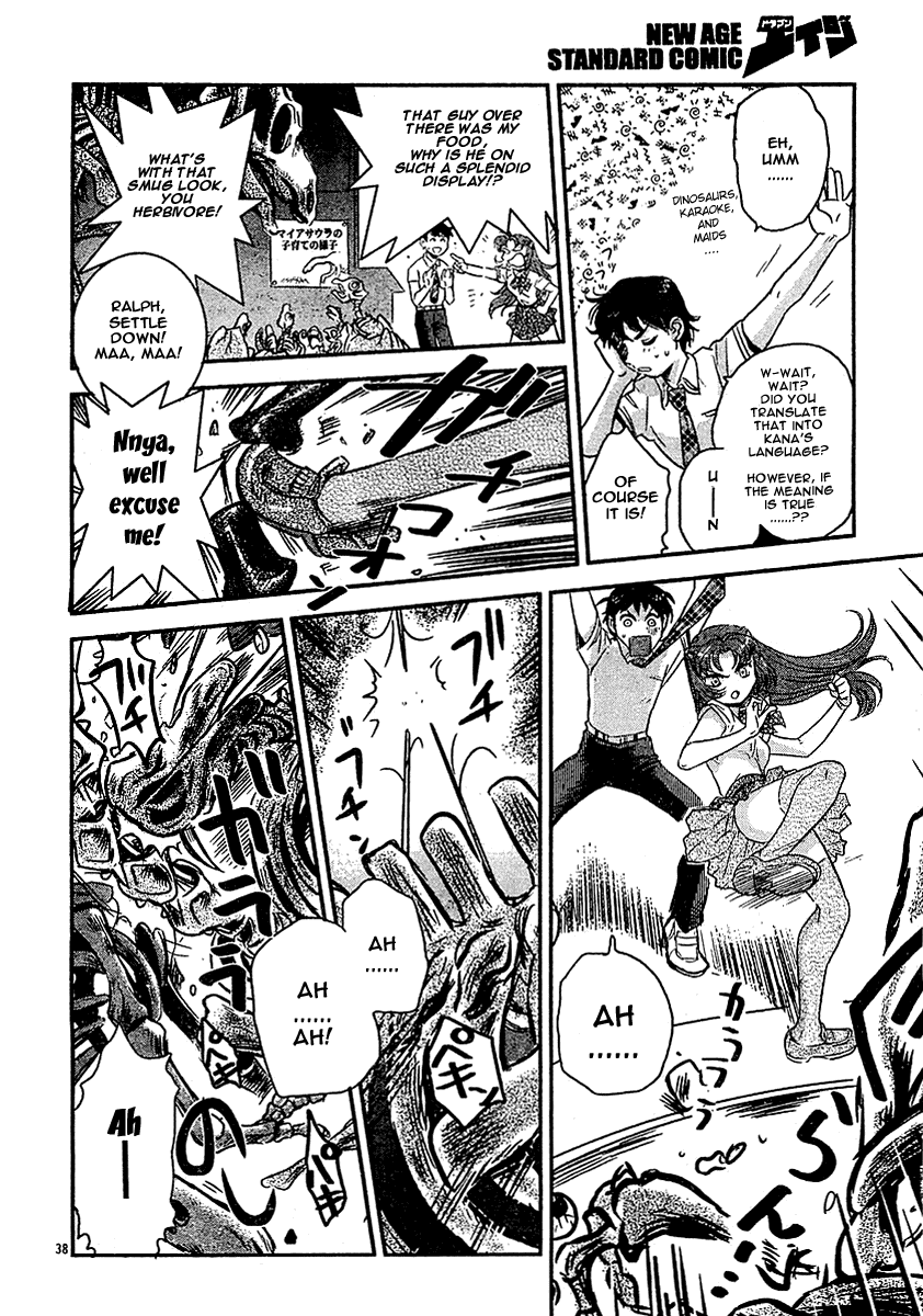 Boukun Tyrano-san chapter 2 page 35