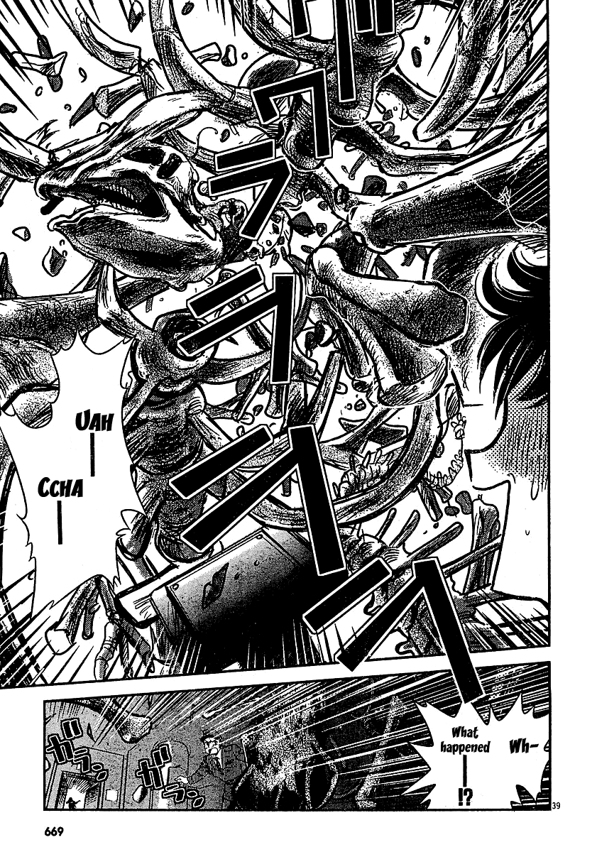 Boukun Tyrano-san chapter 2 page 36