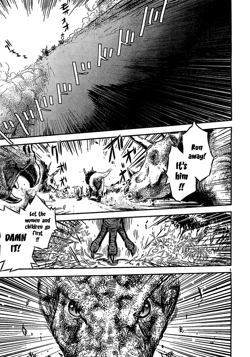 Boukun Tyrano-san chapter 2 page 4