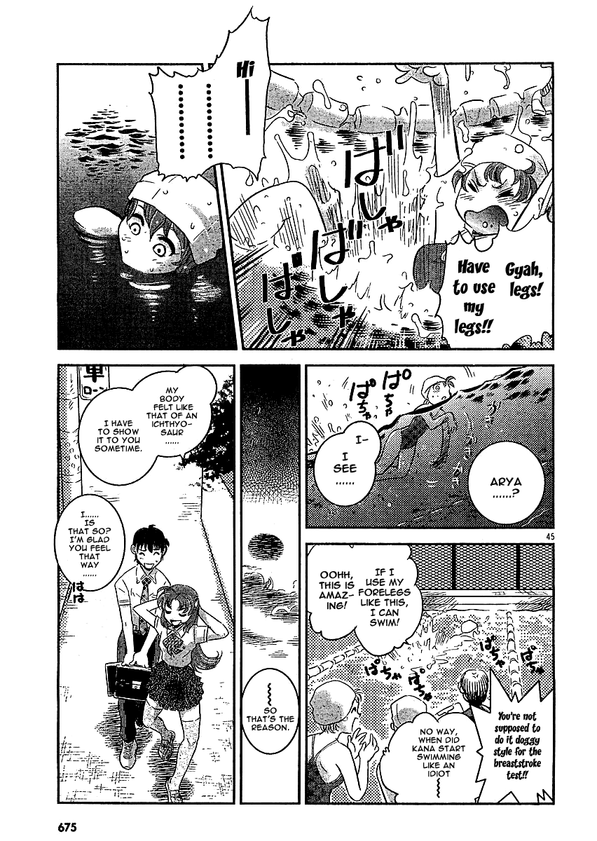 Boukun Tyrano-san chapter 2 page 42