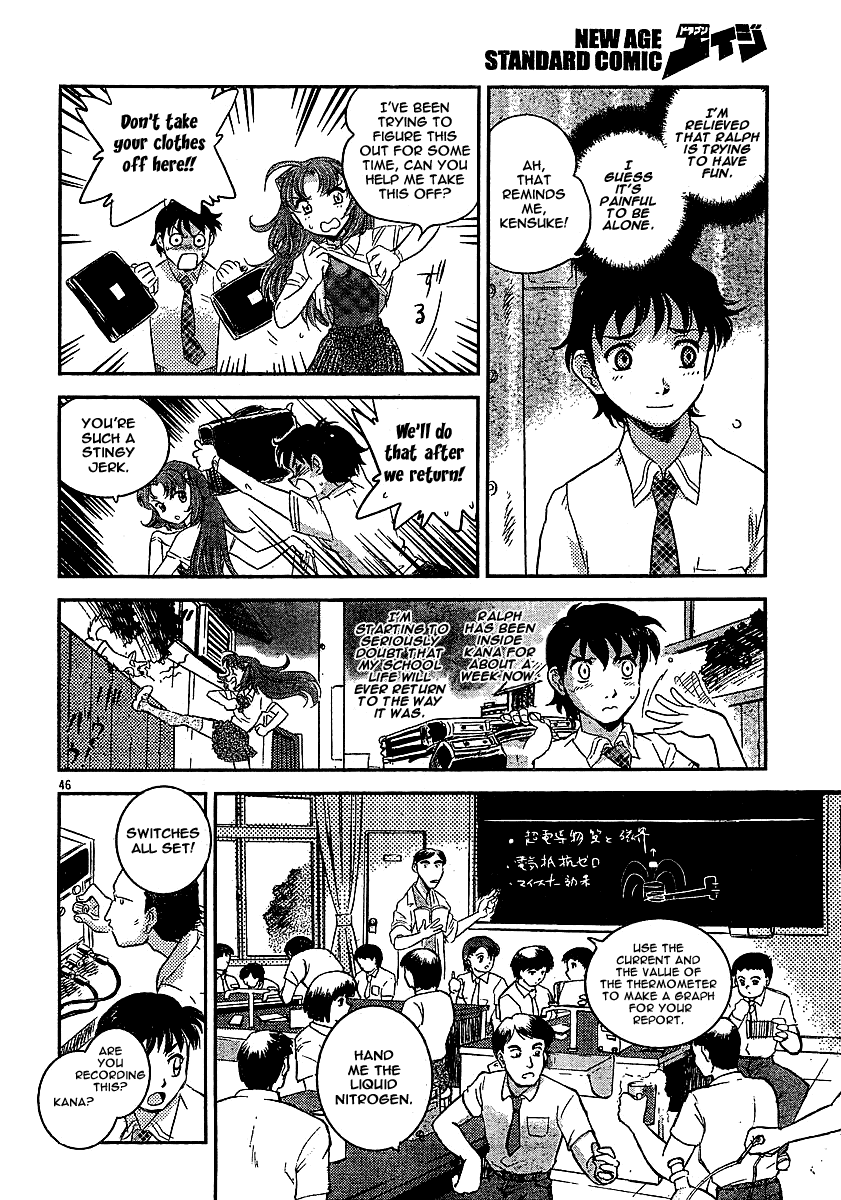 Boukun Tyrano-san chapter 2 page 43