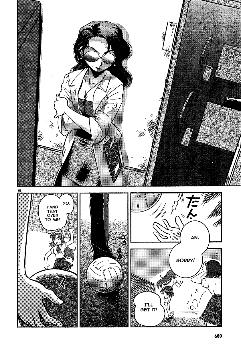 Boukun Tyrano-san chapter 2 page 47