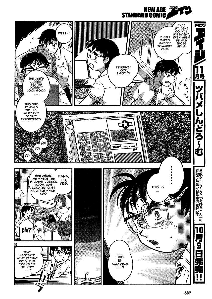 Boukun Tyrano-san chapter 2 page 49