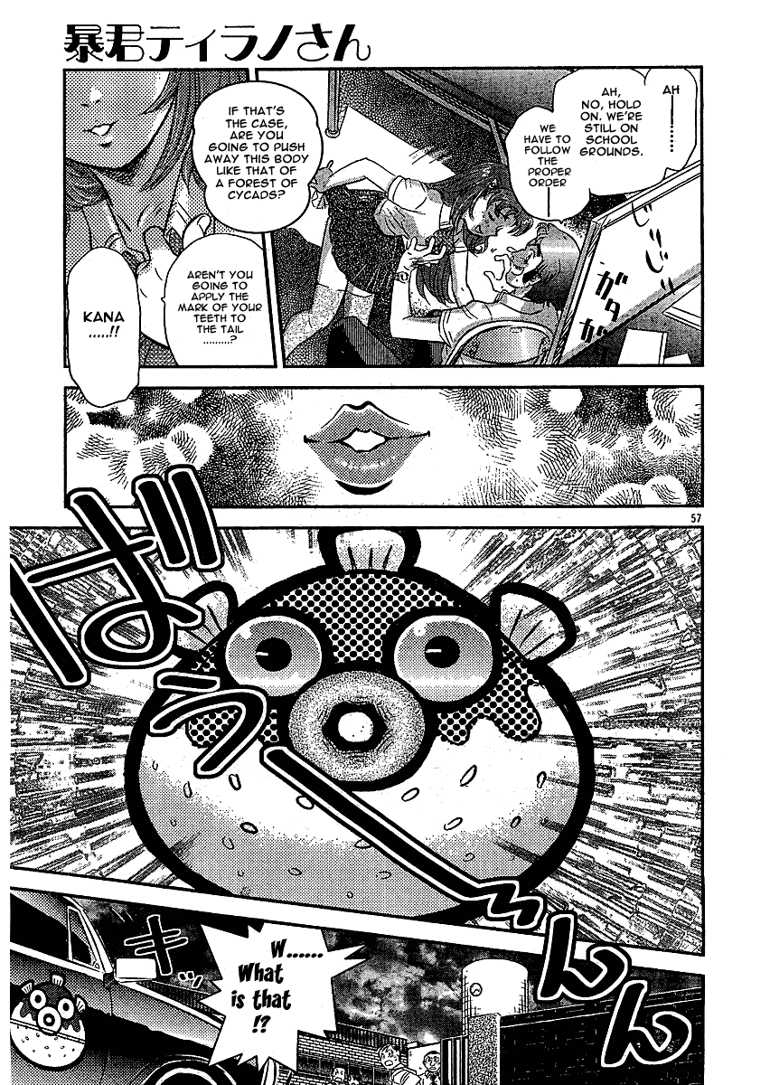 Boukun Tyrano-san chapter 2 page 54