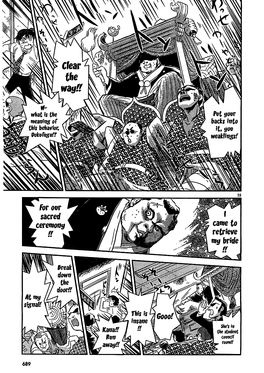 Boukun Tyrano-san chapter 2 page 56