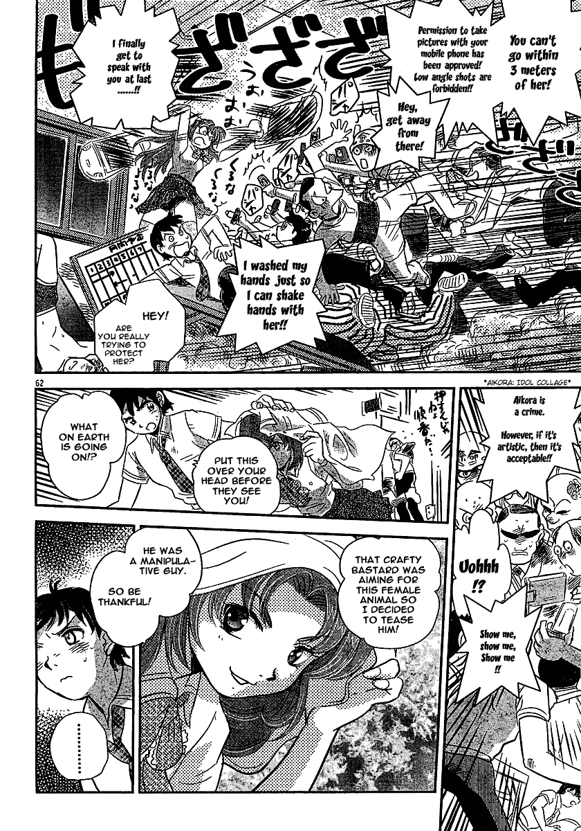 Boukun Tyrano-san chapter 2 page 59