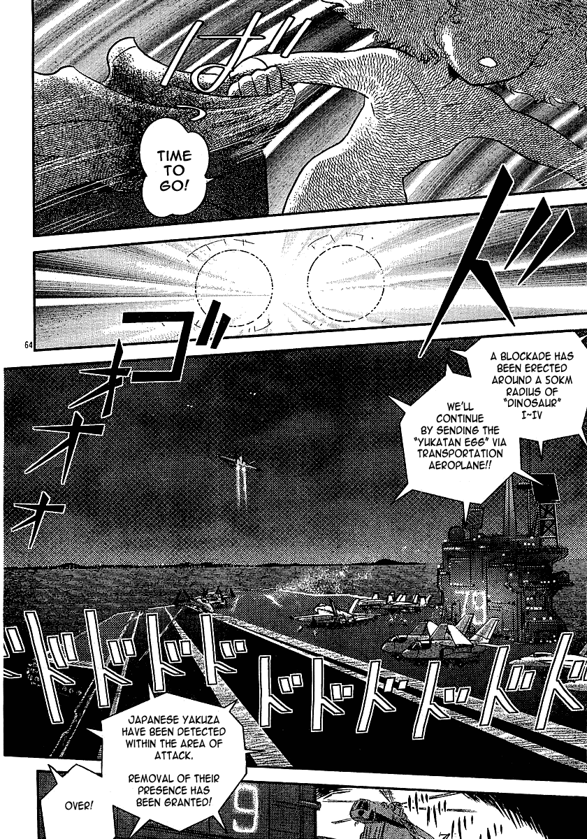 Boukun Tyrano-san chapter 2 page 61