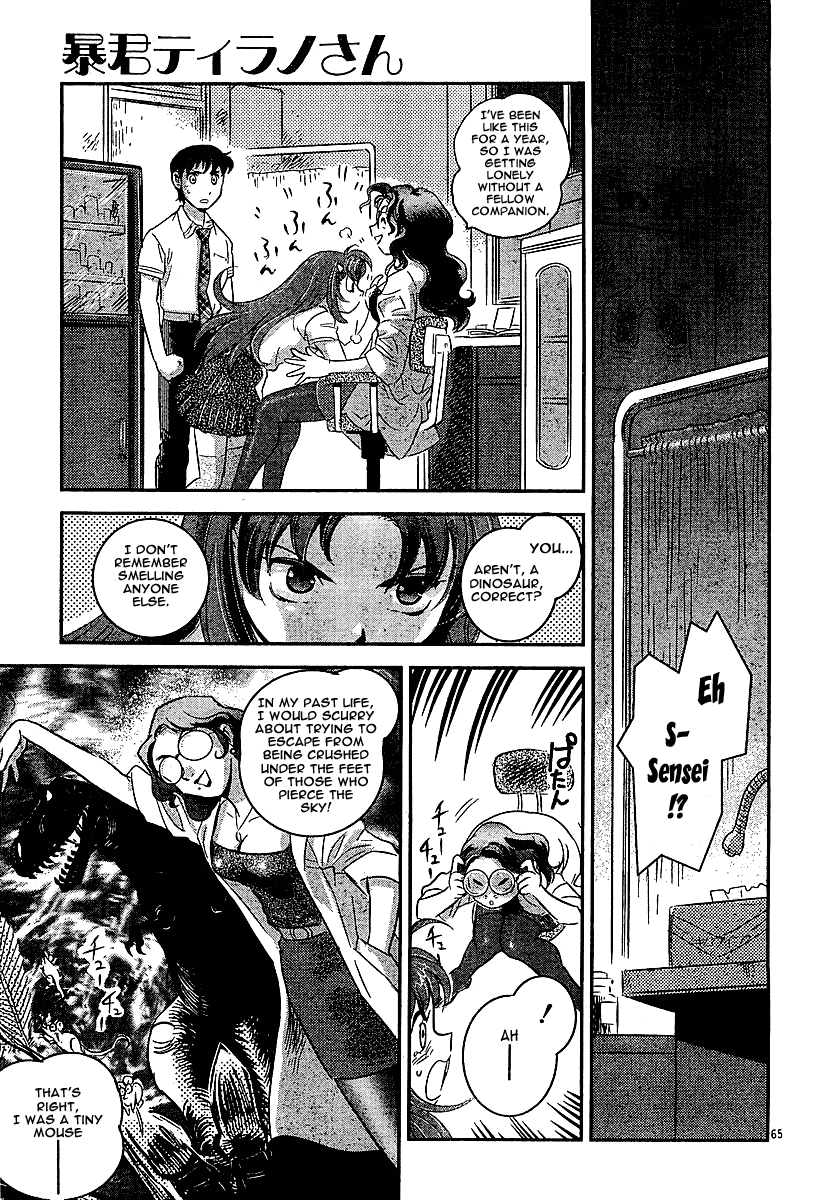 Boukun Tyrano-san chapter 2 page 62